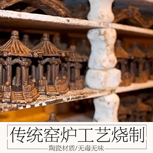 Shiguang Xiaozhan rockery bonsai ornaments decoration absorbent stone fish tank aquarium landscaping micro landscape fisherman's small house ornaments resin three-room tile house