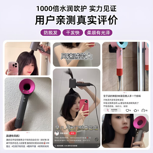 Qingyang Dyson high-speed hair dryer home portable negative ion hair care for strong wind dormitories for students silent quick-drying hair care high-speed hair dryer constant temperature holiday gift service/three-year warranty/no orders