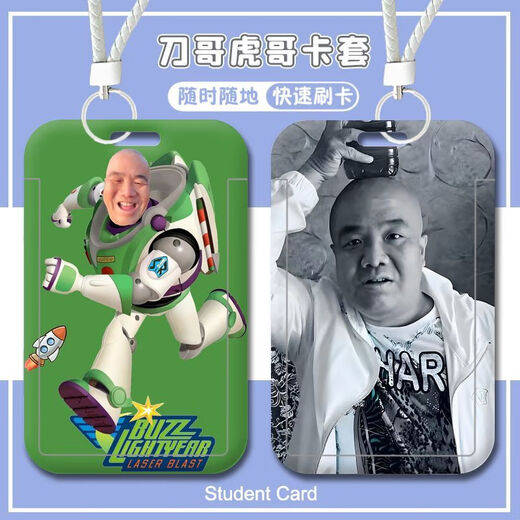 快手网红东北往事虎哥刀哥学生校园卡套门禁卡饭卡水卡钥匙扣沙雕 东北往事-W14366-饭卡套 公交卡卡套【送长挂绳】