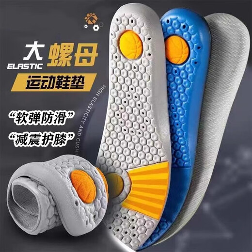 适配NB880 850 878 860跑步鞋鞋垫运动透气减震吸汗高弹防臭防滑 螺母薄款-黑色一双 42码