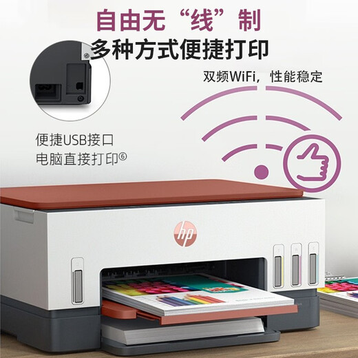 
HP (HP) 676/672 color inkjet connected printer home A6 photo mobile phone wireless copy and scanning machine A4 enterprise file office student homework exercise paper Tank 676 (wireless + automatic double-sided) + special ink set