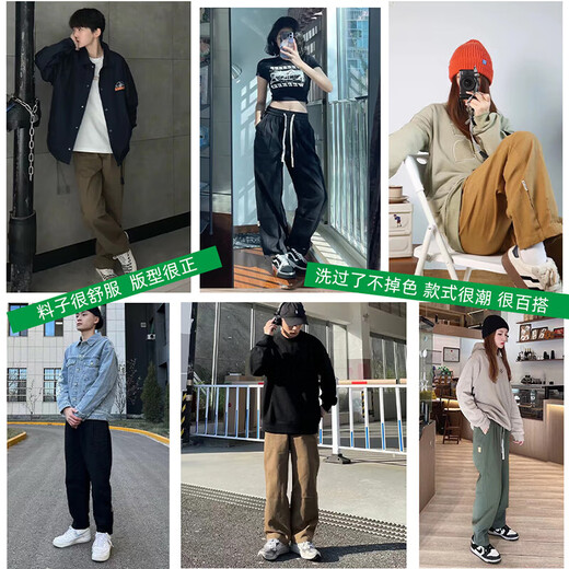 Dingfengbaoluo casual trousers cotton loose straight pants spring and summer wide-leg work pants men's HM9901 black L