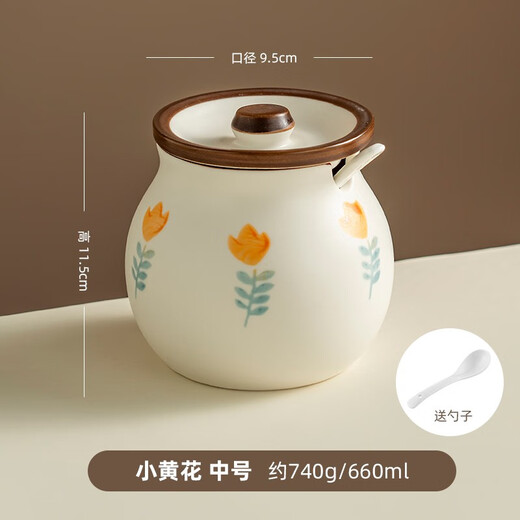 Onlycook lard jar ceramic high temperature resistant household chili oil jar with lid and spoon oil chili jar oil storage tank chili jar old-fashioned small yellow flower medium size (660ml with lid and small spoon)