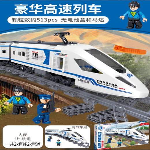 Compatible avec les blocs de construction de l'assemblage du train de la ville de Lego