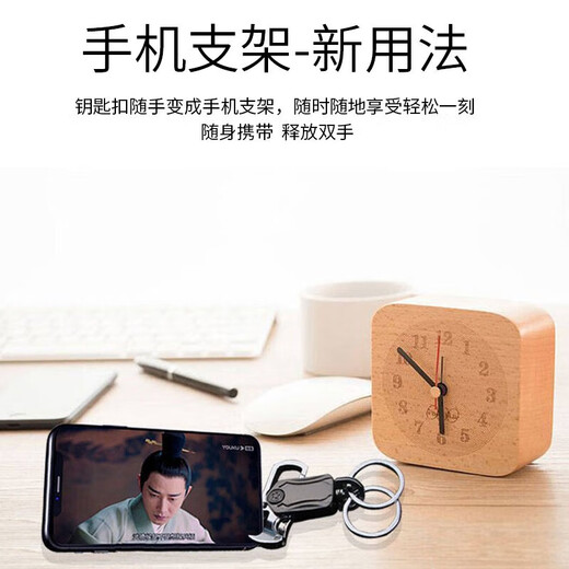 乐宇轩钥匙扣多功能小刀男士款腰挂汽车摩托车锁匙圈环开瓶器指尖陀螺 多功能钥匙扣1个装