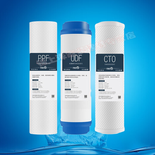 钻芯适用于美的的净水器10寸MRC1583A-50G(升级版)MRC1683b-50G滤芯通用 二年滤芯套装(陶氏膜)