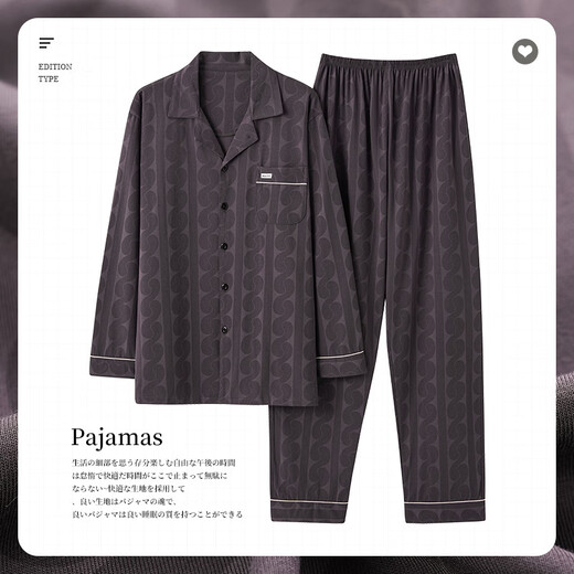 莫代尔秋冬款男士睡衣舒适时尚长袖男式加肥加大码休闲简约家居服套装 YSX6627 2XL