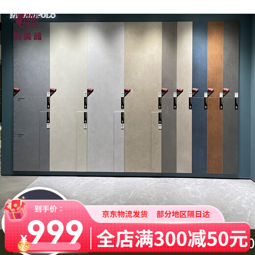 MARCO POLO TILES CERAMIQUES CH12792 MILAN MICRO CIMENT MODICE MICRO CEMENT CT15330 / CT15332 Micro Water Micro Ciment moderne CH12806 600 * 1200
