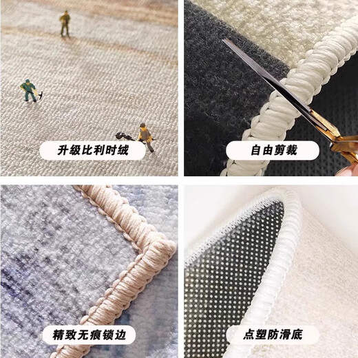 Yinshang Japanese-style bedroom bedside carpet living room wabi-sabi style floor mat room stain-resistant balcony bay window mat non-slip bedside blanket