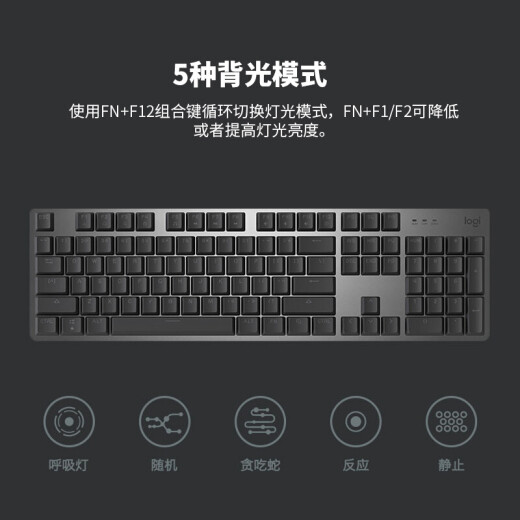 罗技（Logitech）K845机械键盘有线键盘游戏键盘办公全尺寸电竞发光吃鸡键盘办公用品WF13A K845海洋主题机械键盘 红轴【30%用户选择】