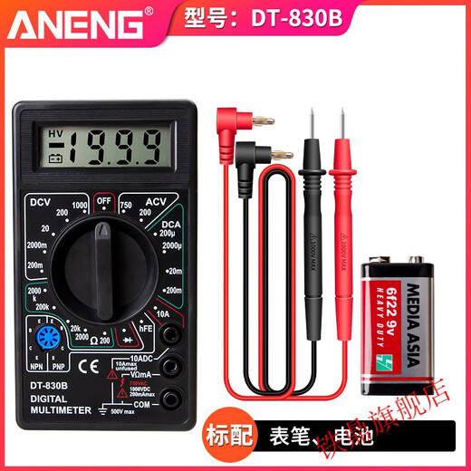 XMSJ多功能万用表智能 DT9205A高精度数字数显万用表智能防烧多功能表 DT-830B标配无蜂鸣入门版 随机