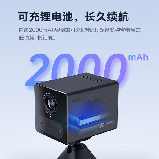 萤石摄像头CB2电池监控摄像头全无线监控器家用手机远程双向语音通话吸附安装高清夜视充电款 【4G无限流量】300万像素 【60%选购】32G高速卡【下单升级64G】