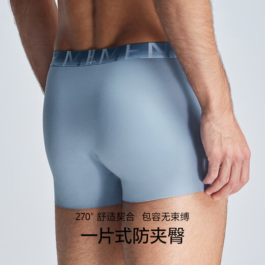 爱慕先生【U型裤】24SS新品纵享丝滑U型裤前裆大空间男士内裤NS23K771 藏蓝841 1条 2XL (180)