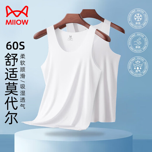 Catman [2 pieces] 60-pin modal men's vest men's summer thin ice silk markless sports base vest white