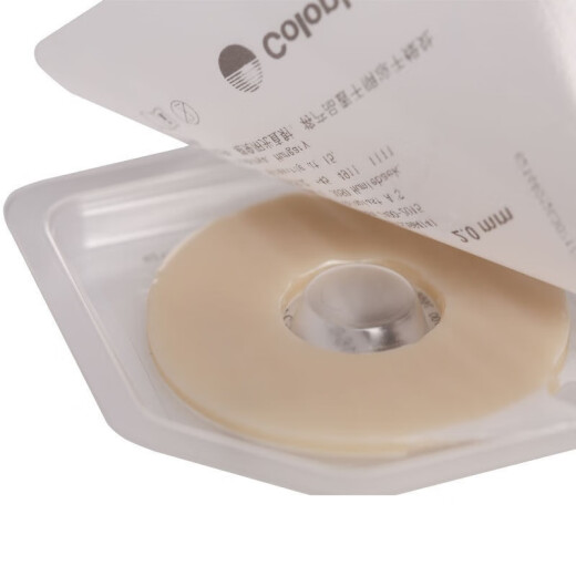 康乐保（Coloplast）12030/12042可塑防漏贴环Brava防漏膏防漏圈 造口护理附件 1203 1907*1+12021*10+12035*10