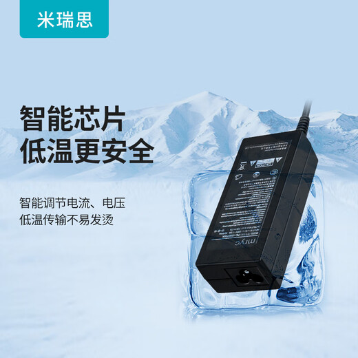 米瑞思（mryc）12V7A电源适配器线AOC液晶电脑显示器一体机通用监控摄像头打印机触摸收银机工控机充电器