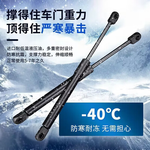 Yuping Peugeot 3008 car rear tailgate hydraulic lever suitable for Peugeot 4008/5008 trunk hydraulic lever support rod Peugeot 3008 trunk support rod