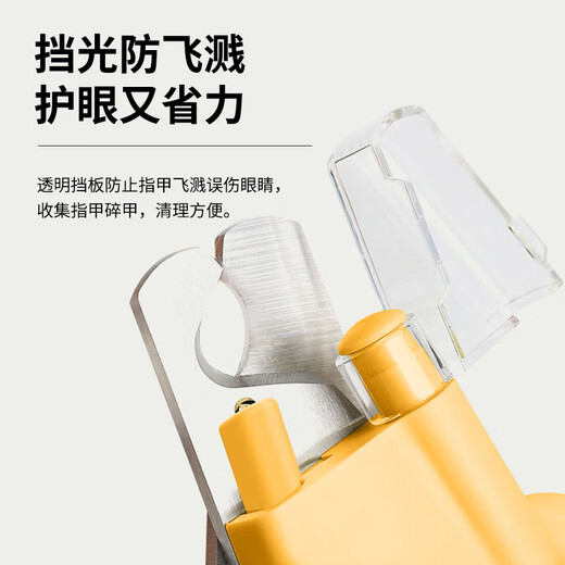 Huanpet.com cat nail scissors, cat nail clippers, cat claw scissors, pet dog nail clippers, dog anti-cutting injury blood line special artifact