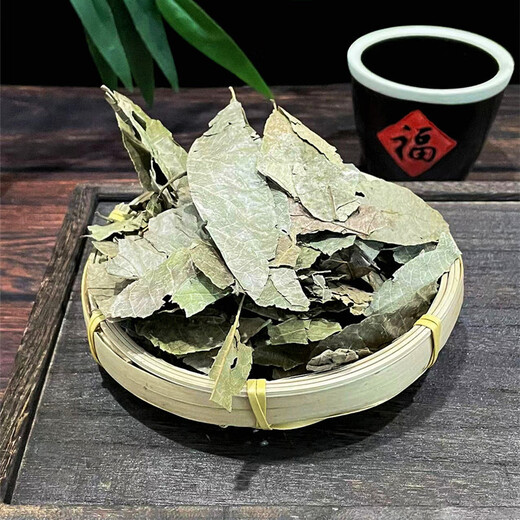 当珍堂新货正宗青钱柳中药材青钱柳叶金钱柳青钱柳茶中草药泡茶 精选青钱柳250克