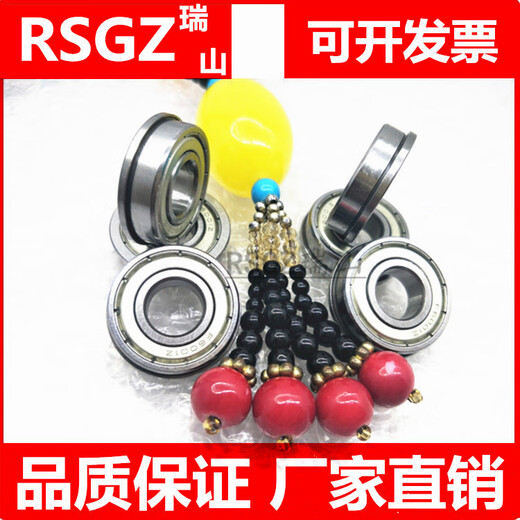 不锈钢法兰带挡边小轴承内径345678910外径11121314mm F693ZZ3*8*9.5*0.9*4十只 其他