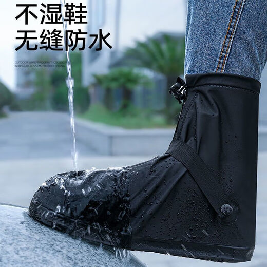 Shoe cover tight waterproof and thick anti-slip wear-resistant new style medium tube for men and women universal double layer protection travel outdoor rain boots 227 texture black [anti-slip wear-resistant + more durable] 1 XXL suitable for [43-44] shoe size