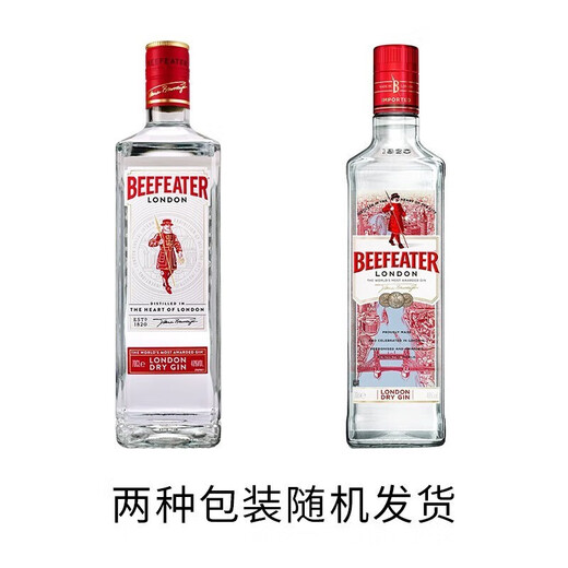 必富达金酒 蒸馏酒700ml 英国进口洋酒 原味 700mL
