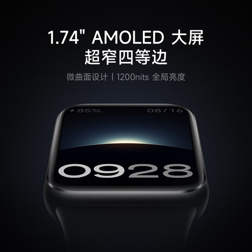 小米小米手环9 Pro 智能手环 高精度运动健康 睡眠呼吸暂停监测 心率血氧监测运动手环 送男友送女友 小米手环9 Pro 黑色