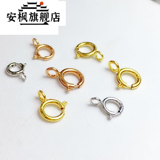 An Feng Chinese Valentine's Day gift 18k gold spring buckle head pure gold buckle pearl buckle anti-opening imitation 18k gold connecting rope bracelet necklace white 18k gold spring buckle 4.0mm (mini)