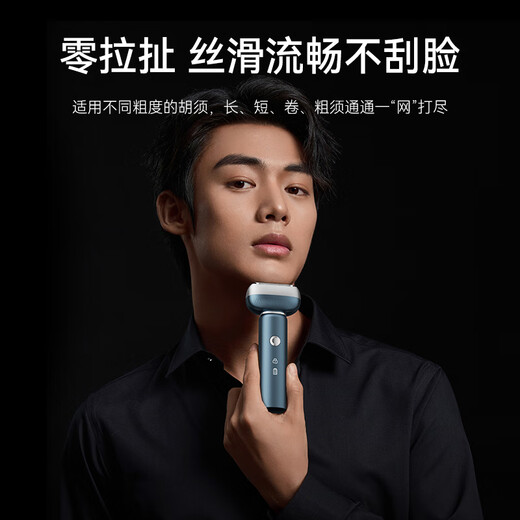 超人【七夕情人节礼物】杭阳高端系列电动剃须刀往复式胡子刀全身水洗刮胡刀生日节日礼物送男友HS7930
