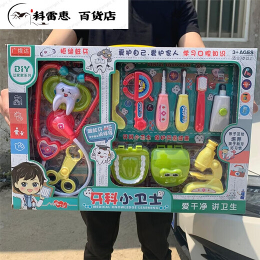 儿童过家家仿真厨房玩具餐厨医具饰品套装男女孩生日礼物 5533过家家玩具