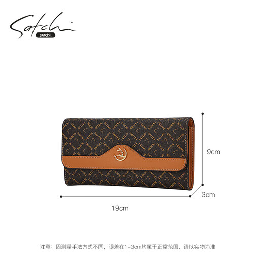 沙驰钱包时尚PVC配皮多卡位大钞位手机位女包票夹 啡色/黄棕色