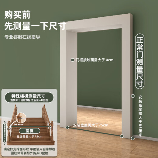 AOTGSSE爱蒂逊【免打孔】婴儿童门栏楼梯安全护栏防狗宠物隔离门栏杆围栏 适合门宽：77-82cm（大号）