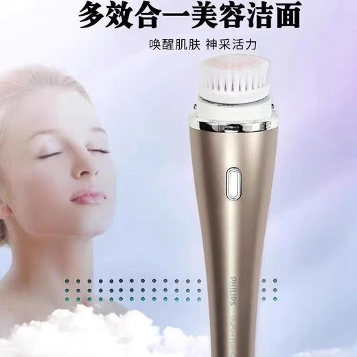Philips philips face wash machine facial cleansing machine BSC208/111/SC5340/5275/SC5360 facial cleansing brush as a Christmas and New Year's Eve gift for my girlfriend's mother Deep Cleansing Cleansing Machine SC5275 Brown