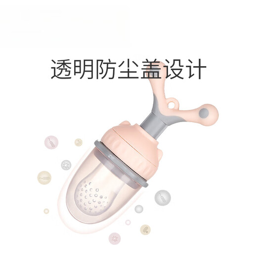 Beyoukang baby juice fruit and vegetable bite bag Lebaby fruit food supplement silicone teether artifact condensed cherry powder + anti-chain + bite bag S + bite bag M (can