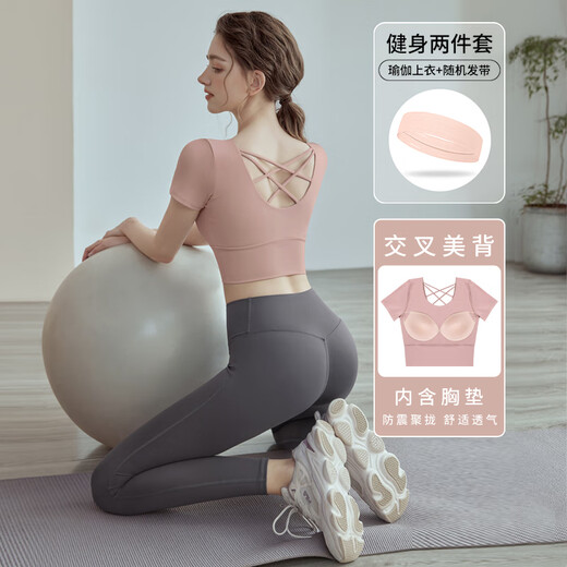 Youyou yoga clothes for women with chest pads, sports Pilates short-sleeved tops and headbands, two-piece set J32030DY apricot M