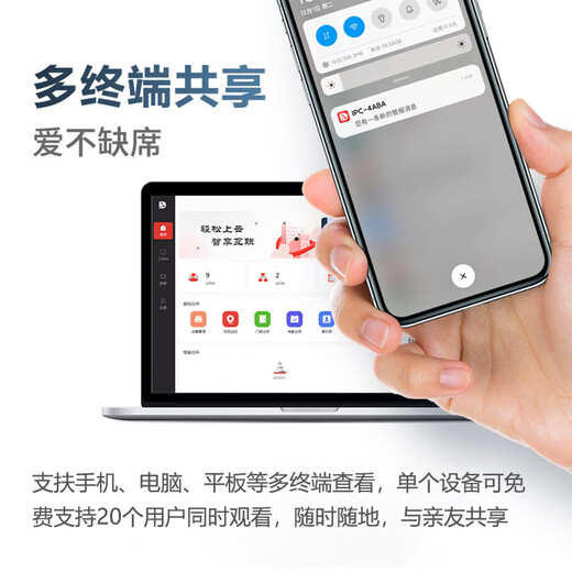 dahua大华超能MAX网络高速球机 200万高清变焦云台360旋转室外防雨声光警戒全彩跟踪精准检测监控摄像头 【23倍】DH-SD6223-YL-PV-i 带64G卡