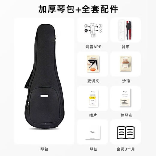kaka25d veneer beginner ukulele children adult men and women Uklili small guitar rosemary blue-vone electric box model [performance] 21 inches