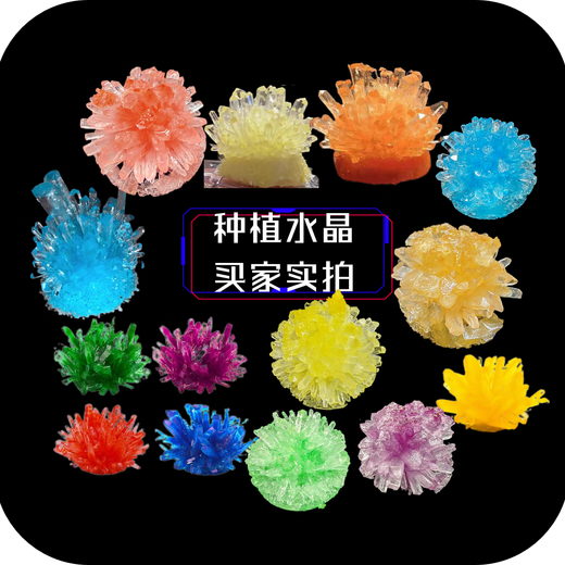 
Okayson Children's Crystal Planting Experiment Set Hand-made Diy Making Growth Crystals Primary School Students Boys and Girls Educational Toys Growth Crystals + 6 Display Box