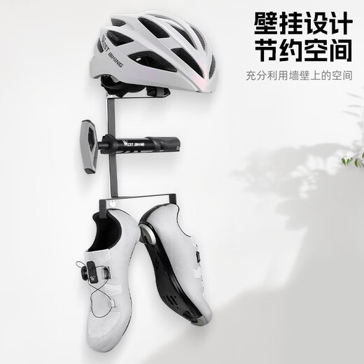 西骑者（WestBiking）室内免打孔置物架自行车头盔骑行鞋帽子收纳架墙上壁挂架子 黑色【免打孔】