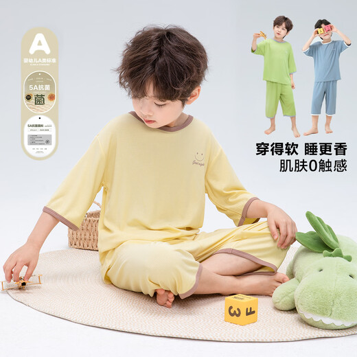 
Zuoxi children's pajamas boys summer clothing 2025 new summer boys home clothing set air conditioning suit light yellow 160