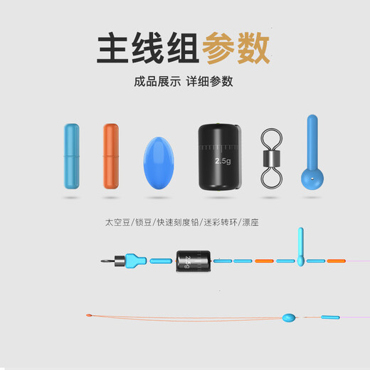 Yiyihua's hand-tied competitive main line product set imported high-end nylon fishing line strong line set 6.3m high-quality main line set No. 0.8