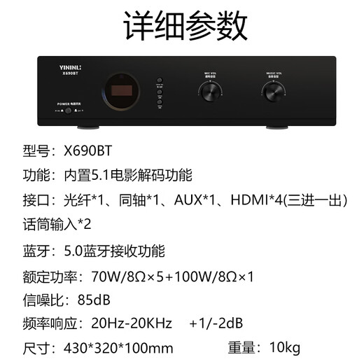 JBL 吸顶音响套装 5.1声道家庭影院 立体环绕声 背景音乐客厅 吊顶喇叭家用电视K歌卡拉OK音箱 【5.1影院】12CT 5只+X690Bt+低音炮