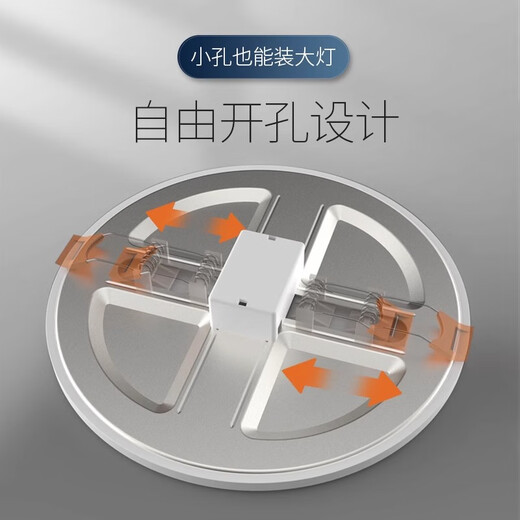 Fanyao ultra-thin high-power commercial LED downlight embedded free opening household grille living room hole light 15W-white light-Y