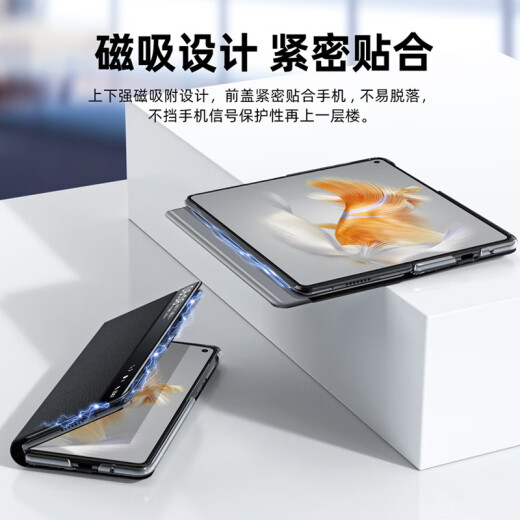 麦酷奇 适用华为mate x5手机壳智能视窗免翻盖接听合金支架防摔超薄折叠屏典藏版智能翻盖真素皮羽砂黑