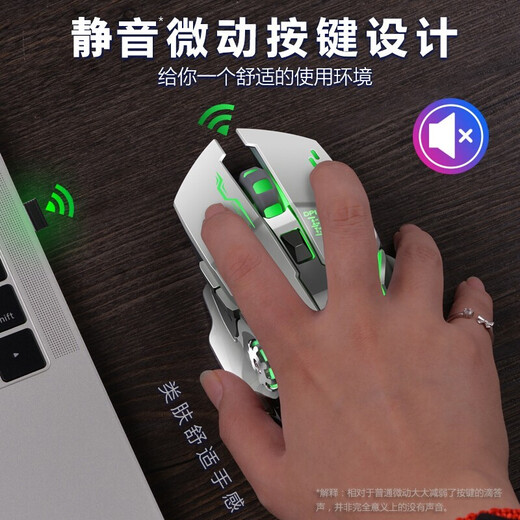 Forerunner Manipulator 3. Generation Silent E-Sports Game Kabelgebundene Maus Desktop-Computer Notebook Externes Internet Cafe Home Makroprogrammierung Mechanische Maus Büro PlayerUnknown's Battlegrounds CF-Peripheriegerät G3 Space Silver Wireless Silent Mouse Wiederaufladbare Version