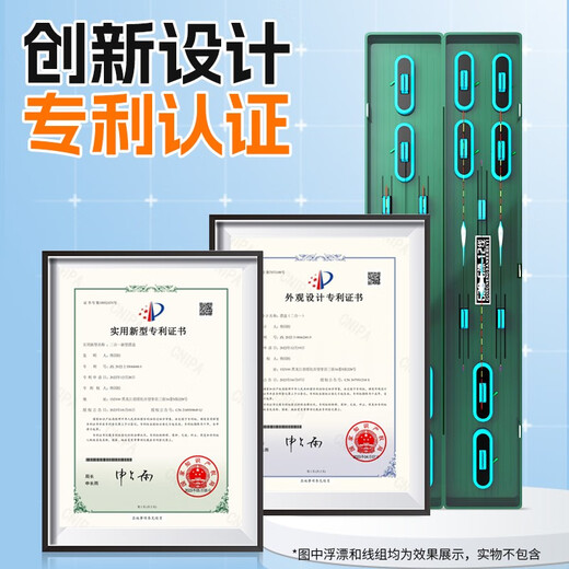 Xiaofengxian multifunctional two-in-one intelligent adjustment-free bleaching box anti-fall ABS fast matching large capacity lightweight drifting magnetic suction ABS multifunctional drifting box 620MM can store 6 bleaching lines and 12 lines