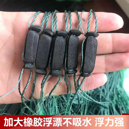 Rope-wrapped fishing net imported green silk three-layer sinking net 100 meters weighted sinking net unwrapped net hanging mesh wire mesh fishing net 2 meters high 3 fingers 100 meters weighted three-layer sinking net