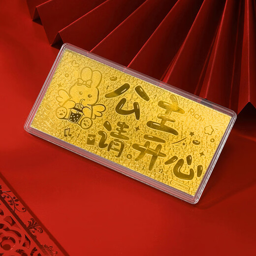 Tico Christmas gift pure gold 999.9 gold piece princess please be happy gold banknote gold gift collection
