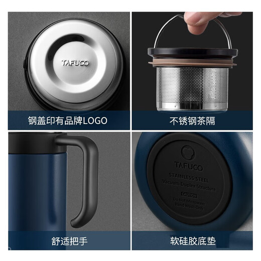 泰福高保温杯316不锈钢茶水分离杯商务办公水杯带盖茶隔滤网泡茶杯口杯 T6172 骑士黑500ml