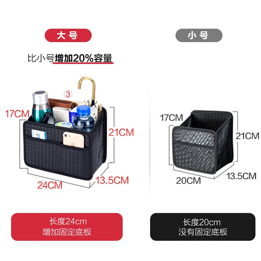 Juhui Car Supplies Car Seat Back Storage Box Storage Hanging Bag Seat Back Storage Bag Multifunctional Large Organizing Box Square Mouth - Oxford Cloth Small Model Classic
